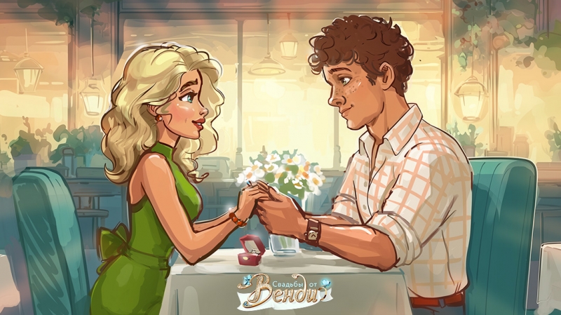 С Днём святого Валентина от Венди Роуз!