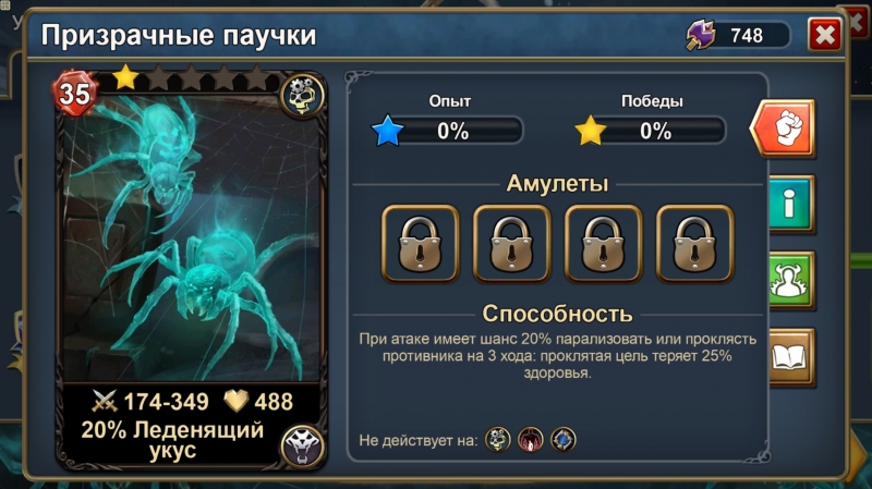 Кровь Титанов: Новое игровое событие «Путь к величию»